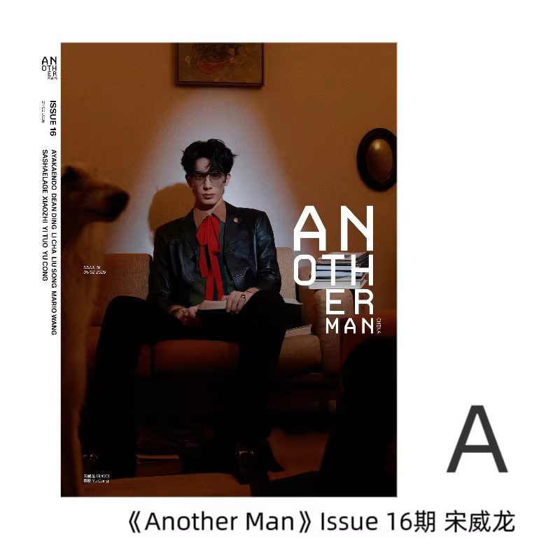 Collezione di riviste Song Wei - Fashion Men Vogue recensione e prezzo