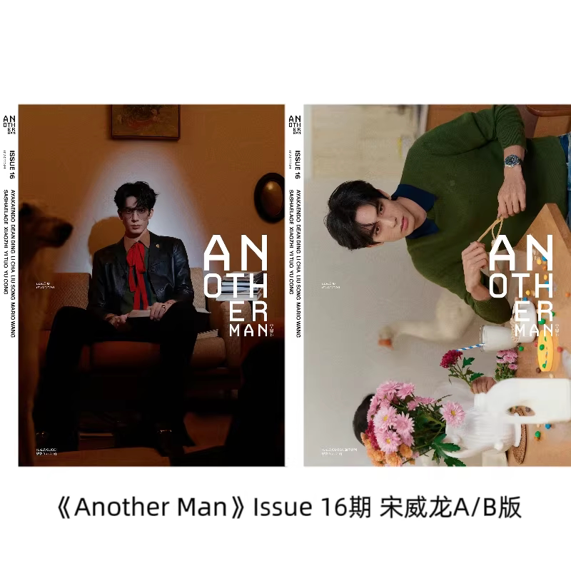 Collezione di riviste Song Wei - Fashion Men Vogue recensione e prezzo